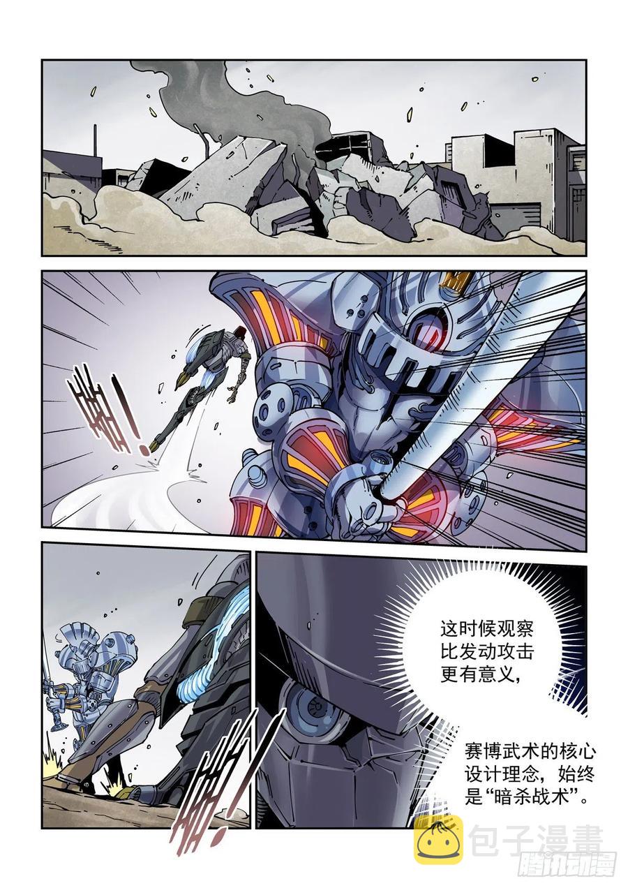 033强弱分明1