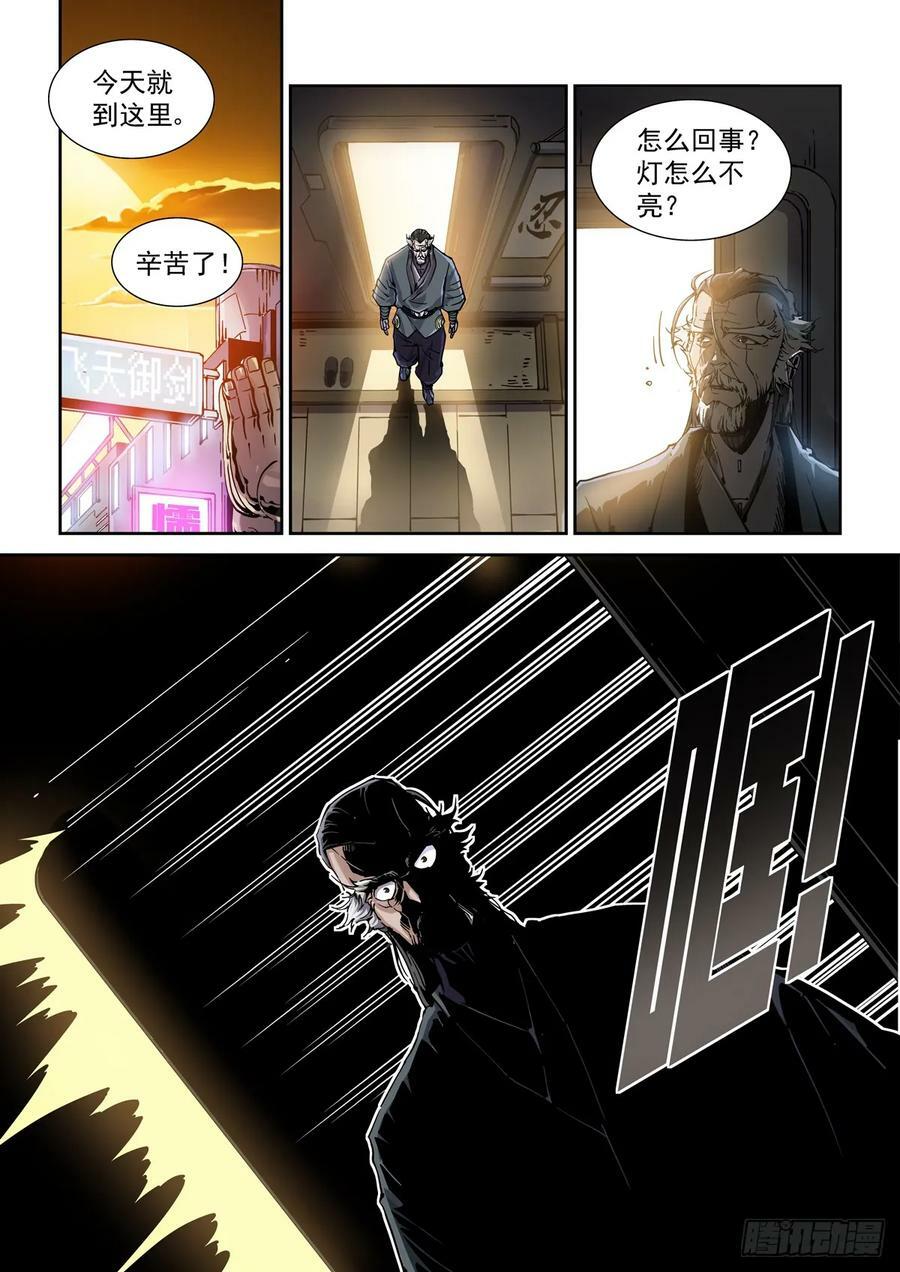 099登楼15