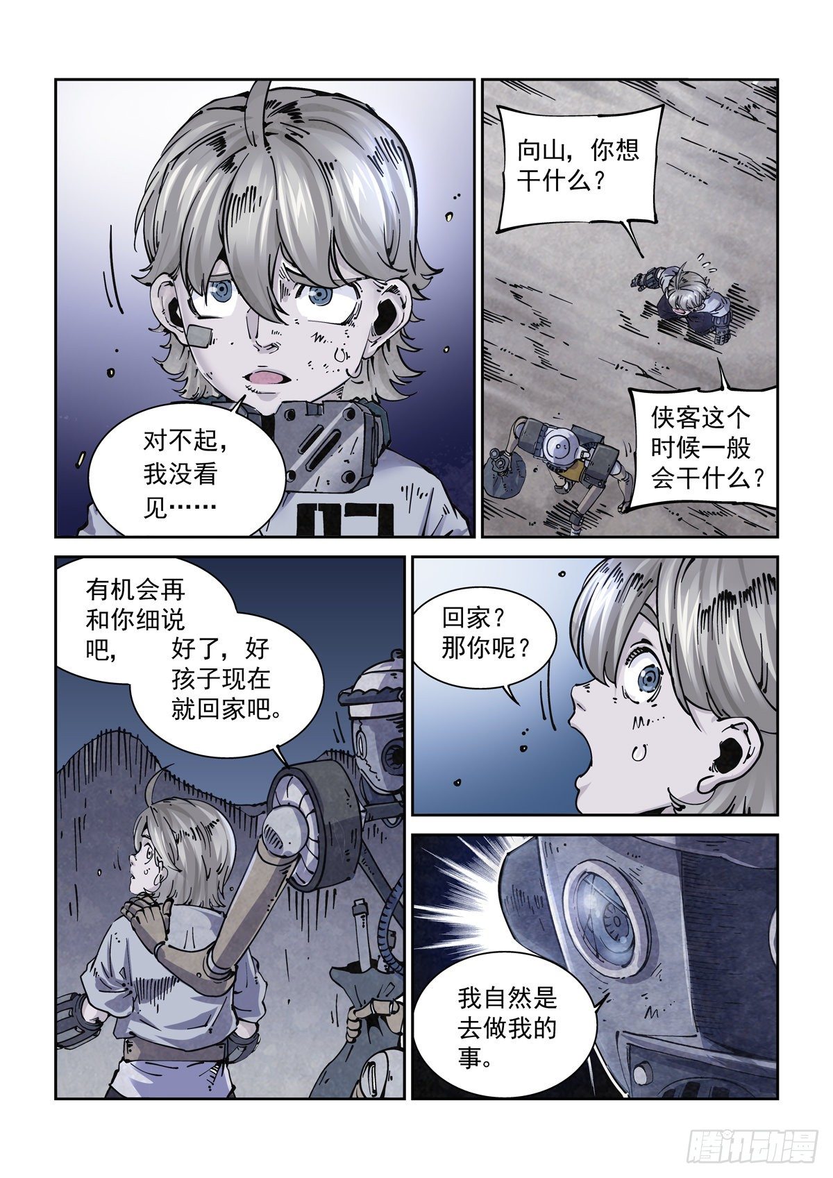 013内家，图灵13