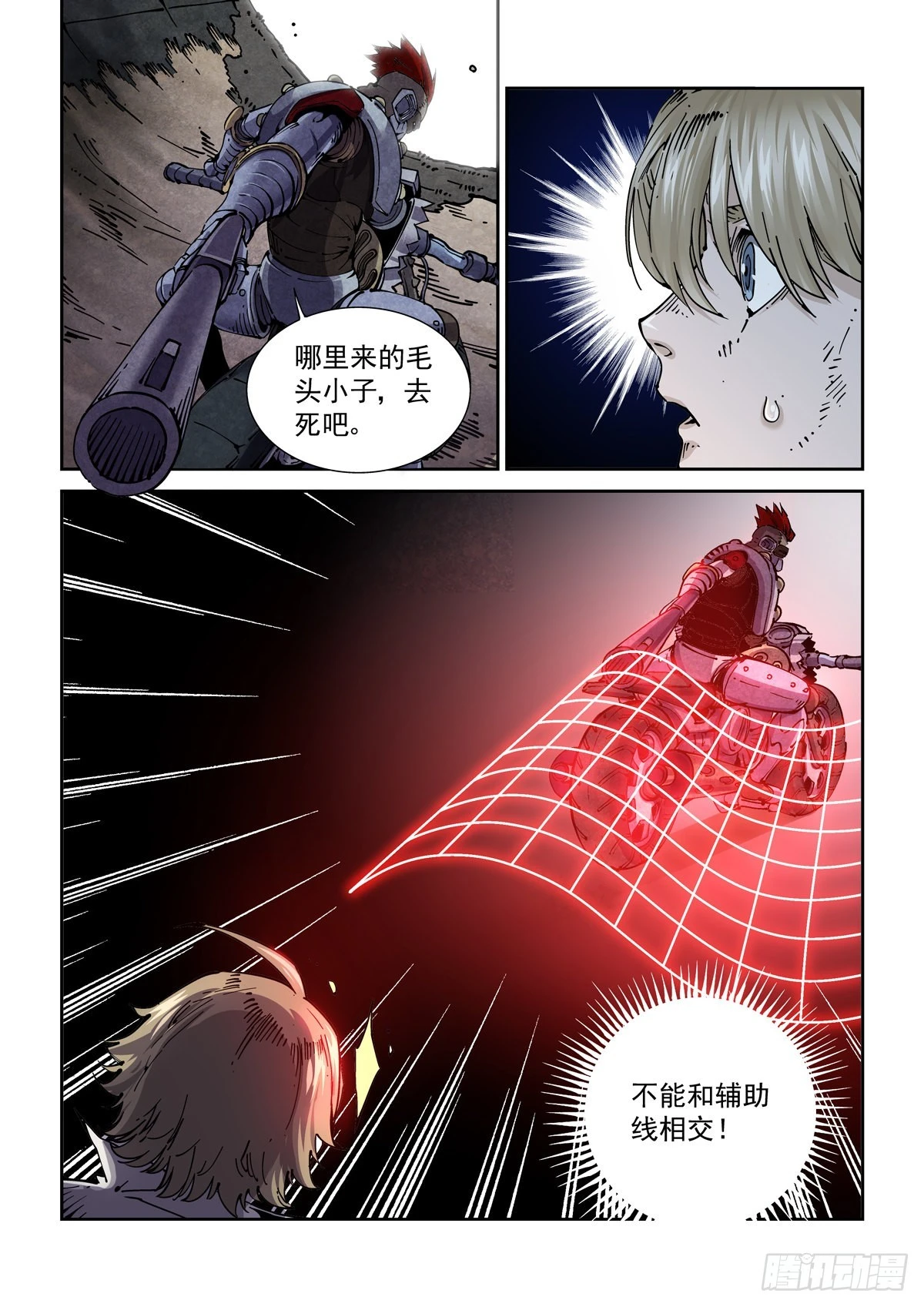 062以高声彰高义13