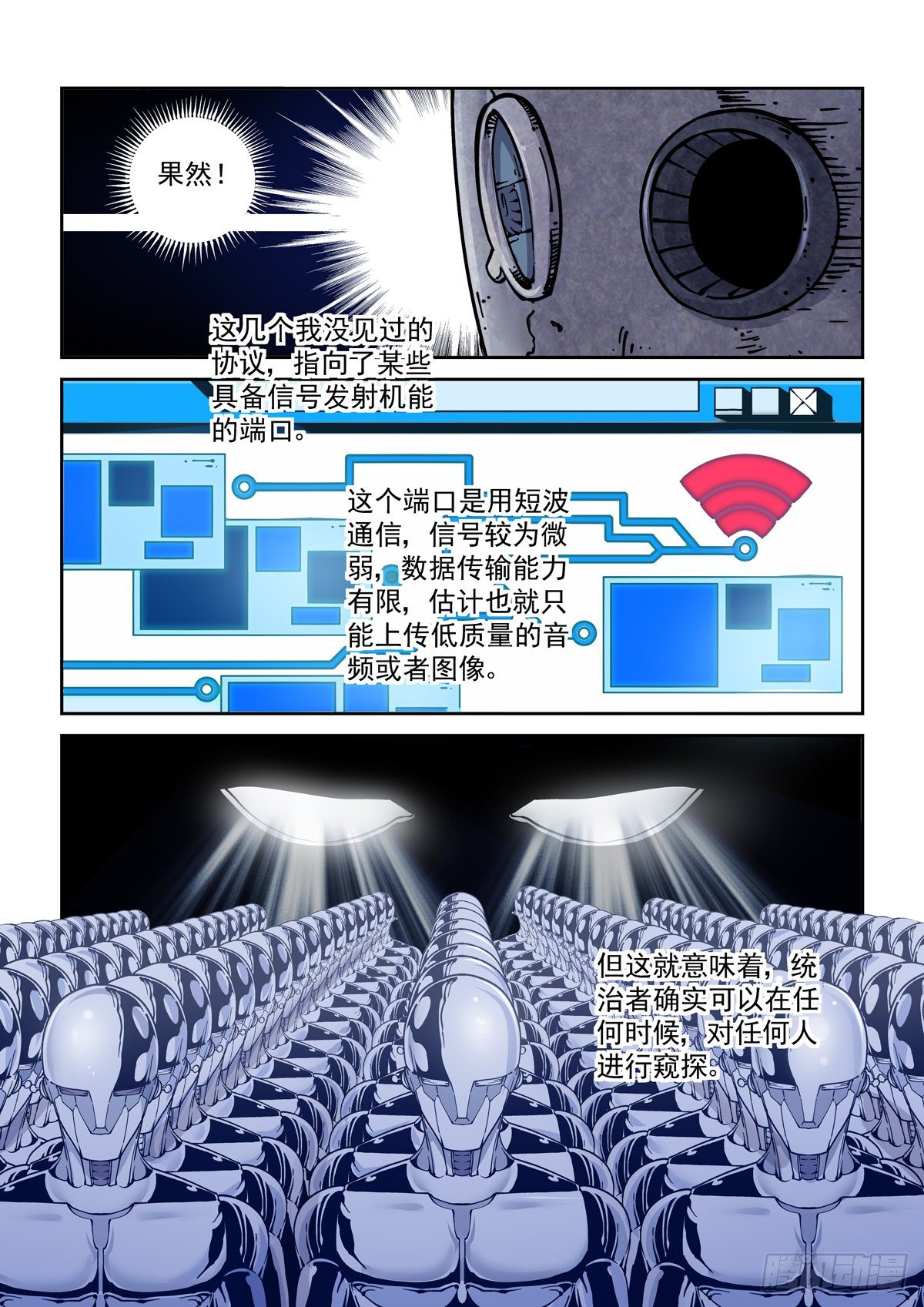 022布尔运算11