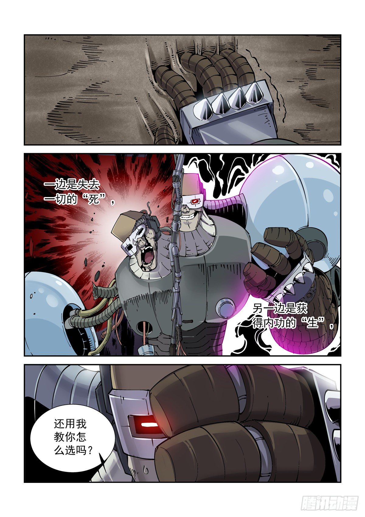 027逼从3