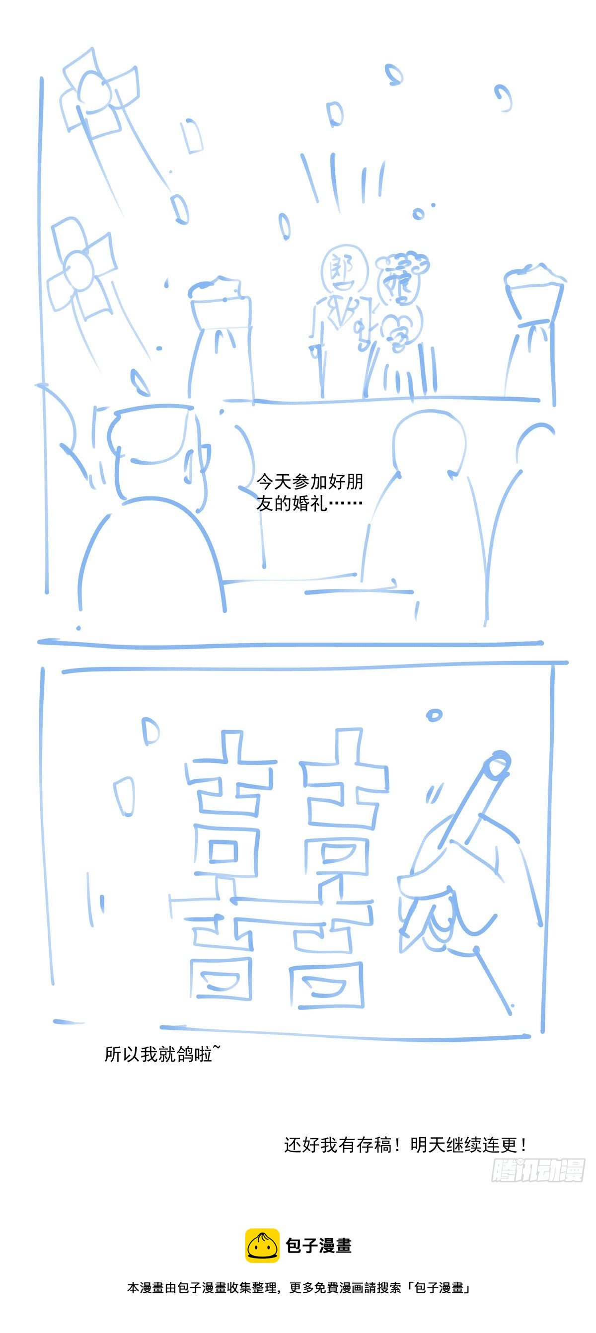 022布尔运算19