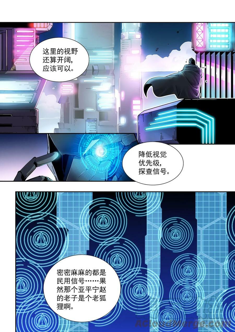 097松鹰城10