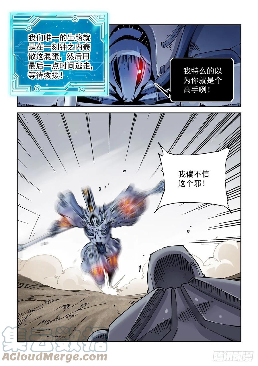 031奉还18