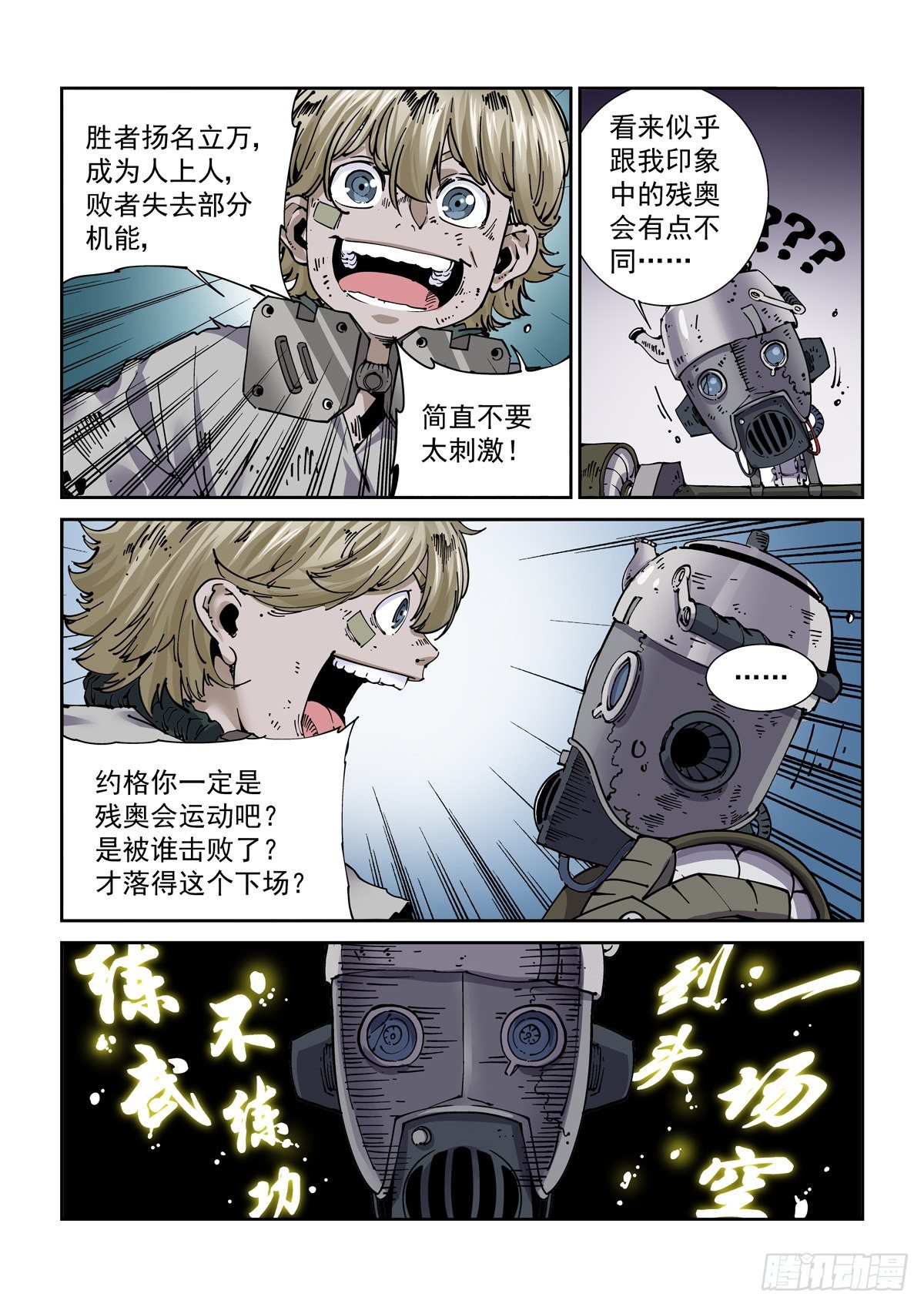 004戴森原则13