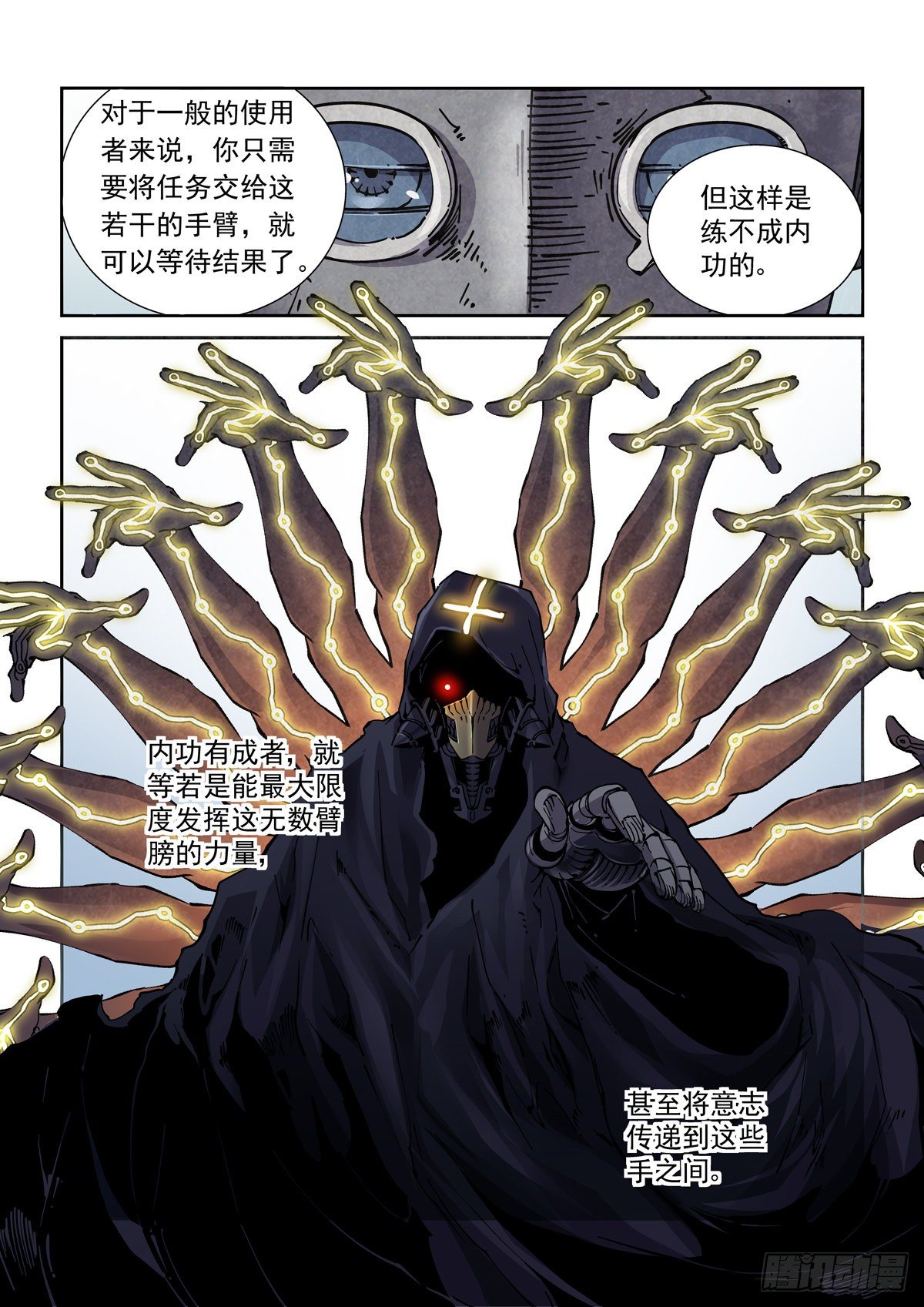 022布尔运算4