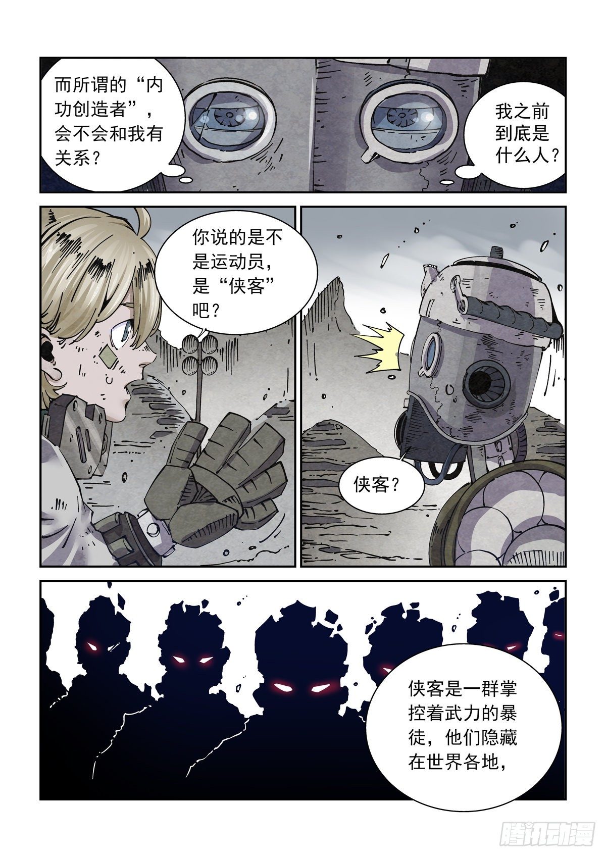 004戴森原则15