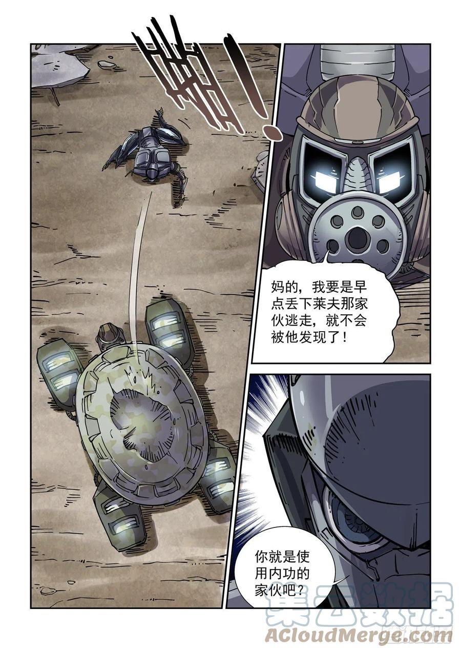 035胜14