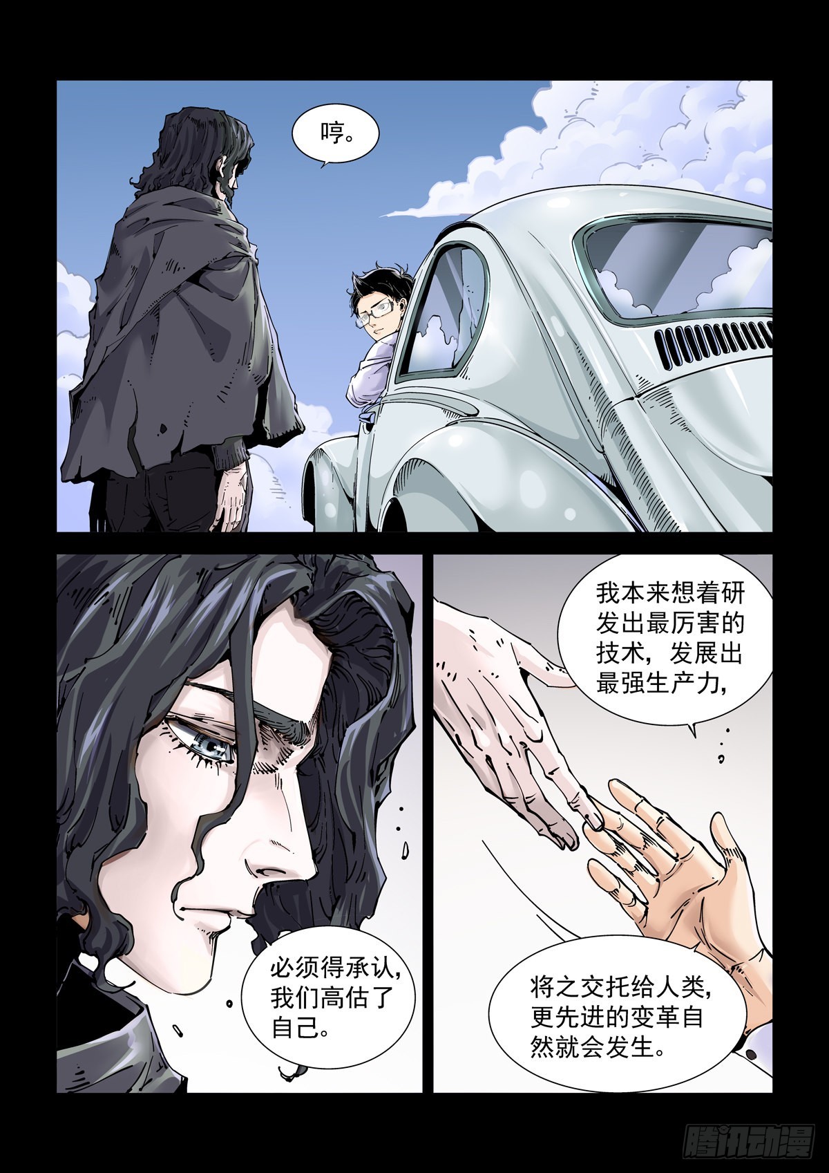 076梦中的沙8