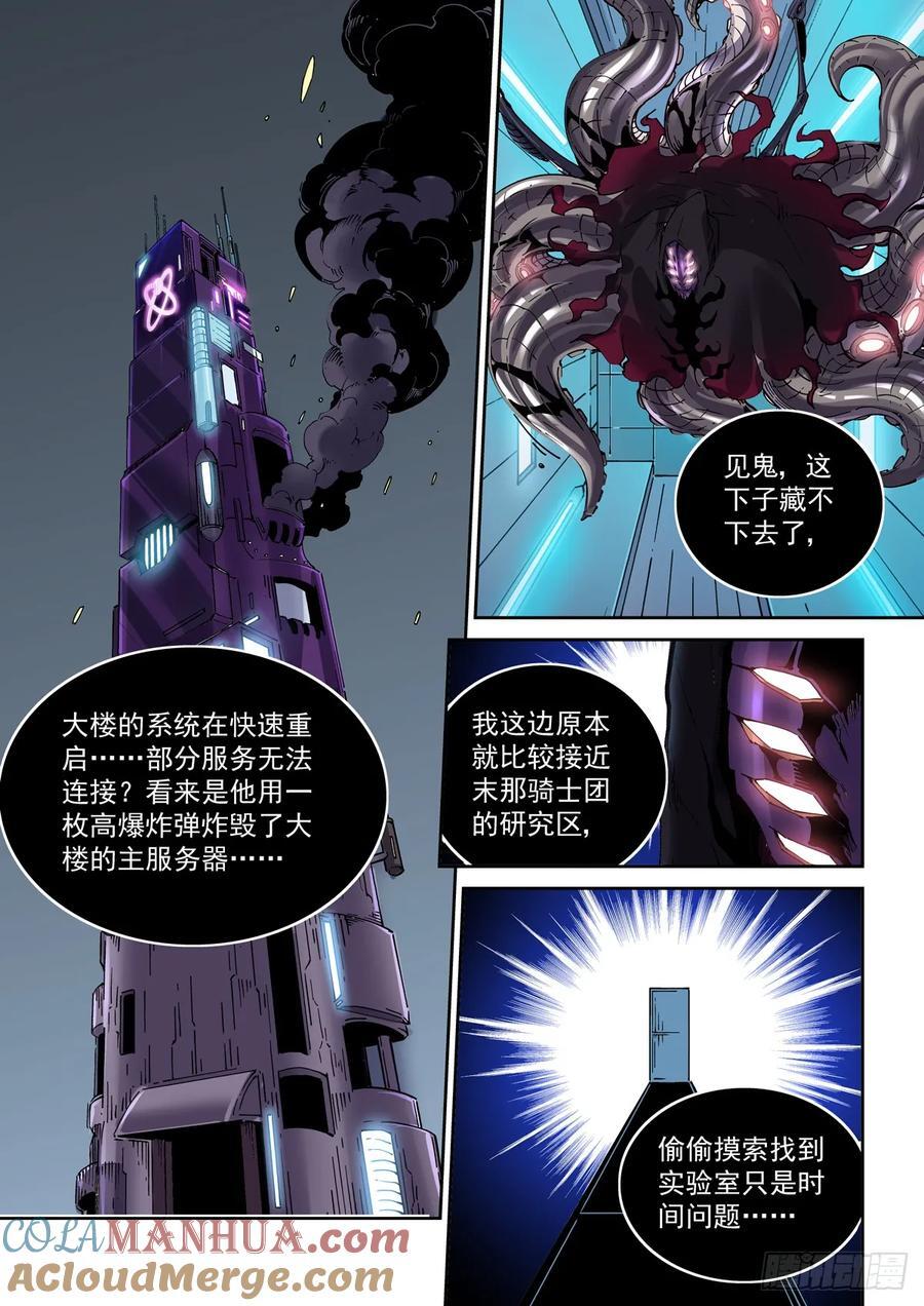 115交易与爆炸10