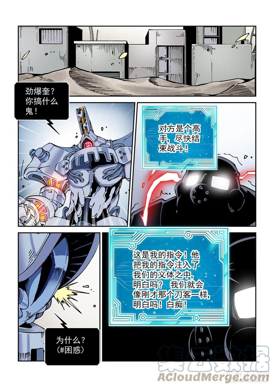 031奉还16