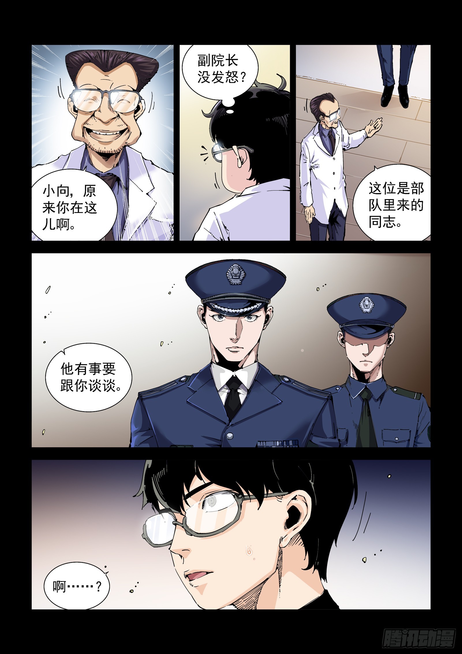 080征召8