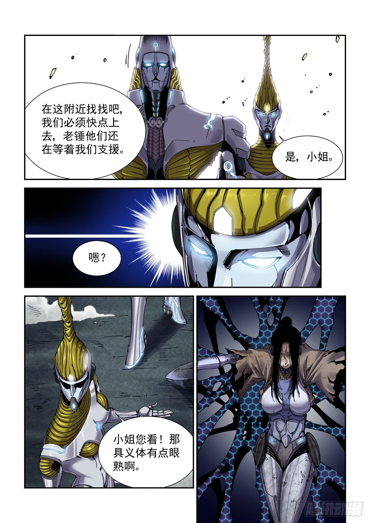 092get3
