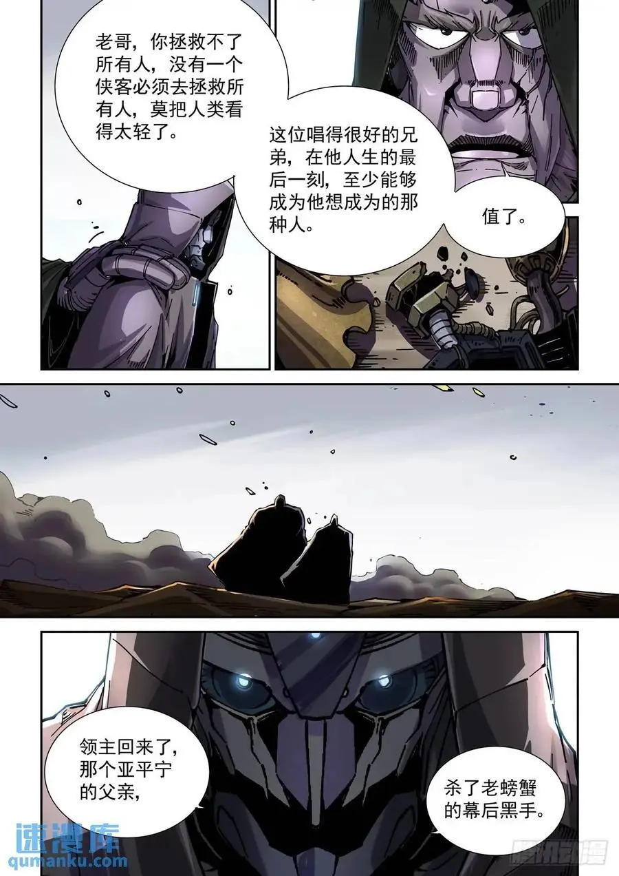 133起风了3