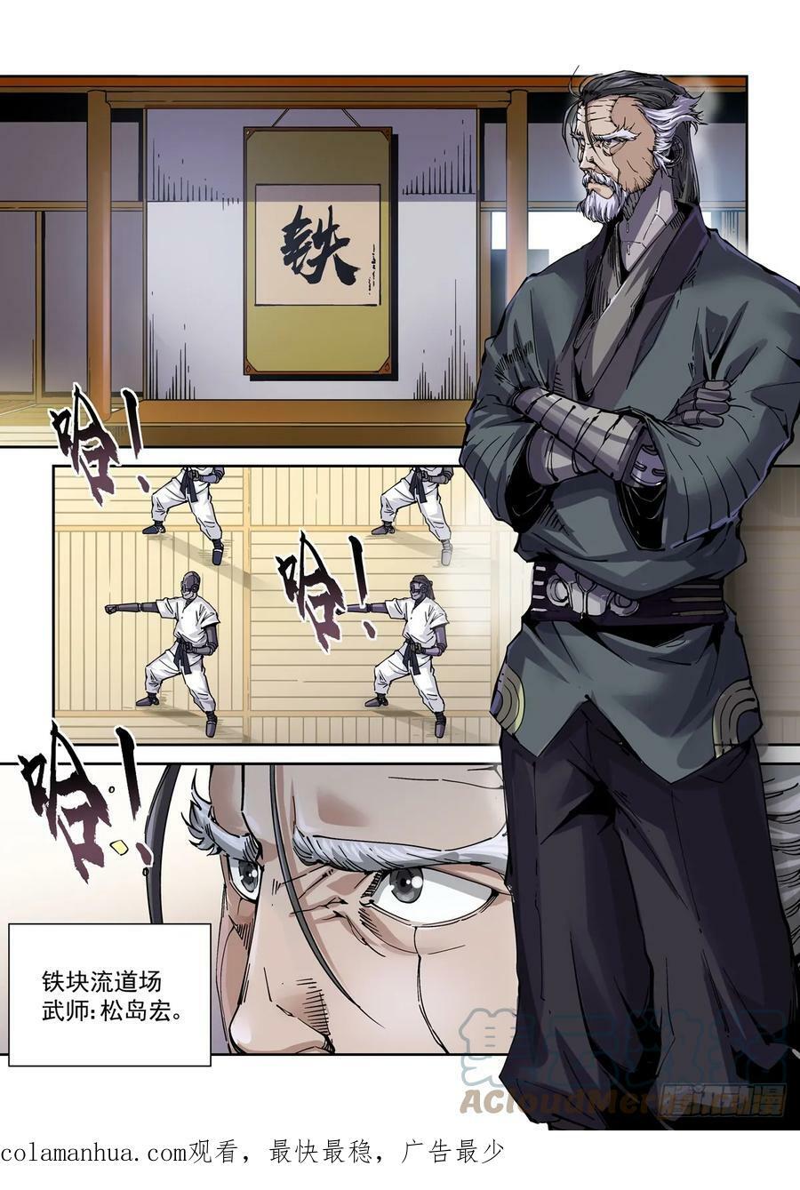 099登楼14