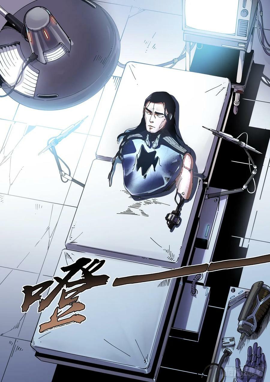 096手术与武功11