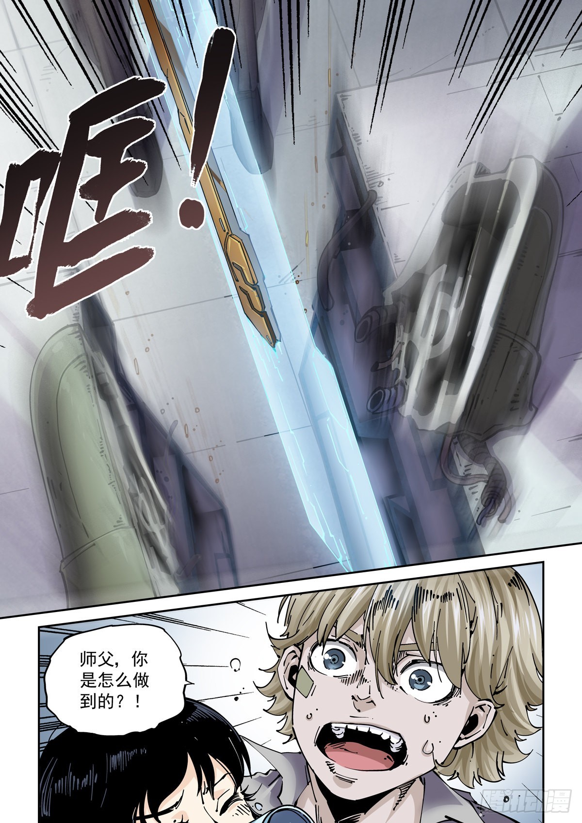072宝兵刃9
