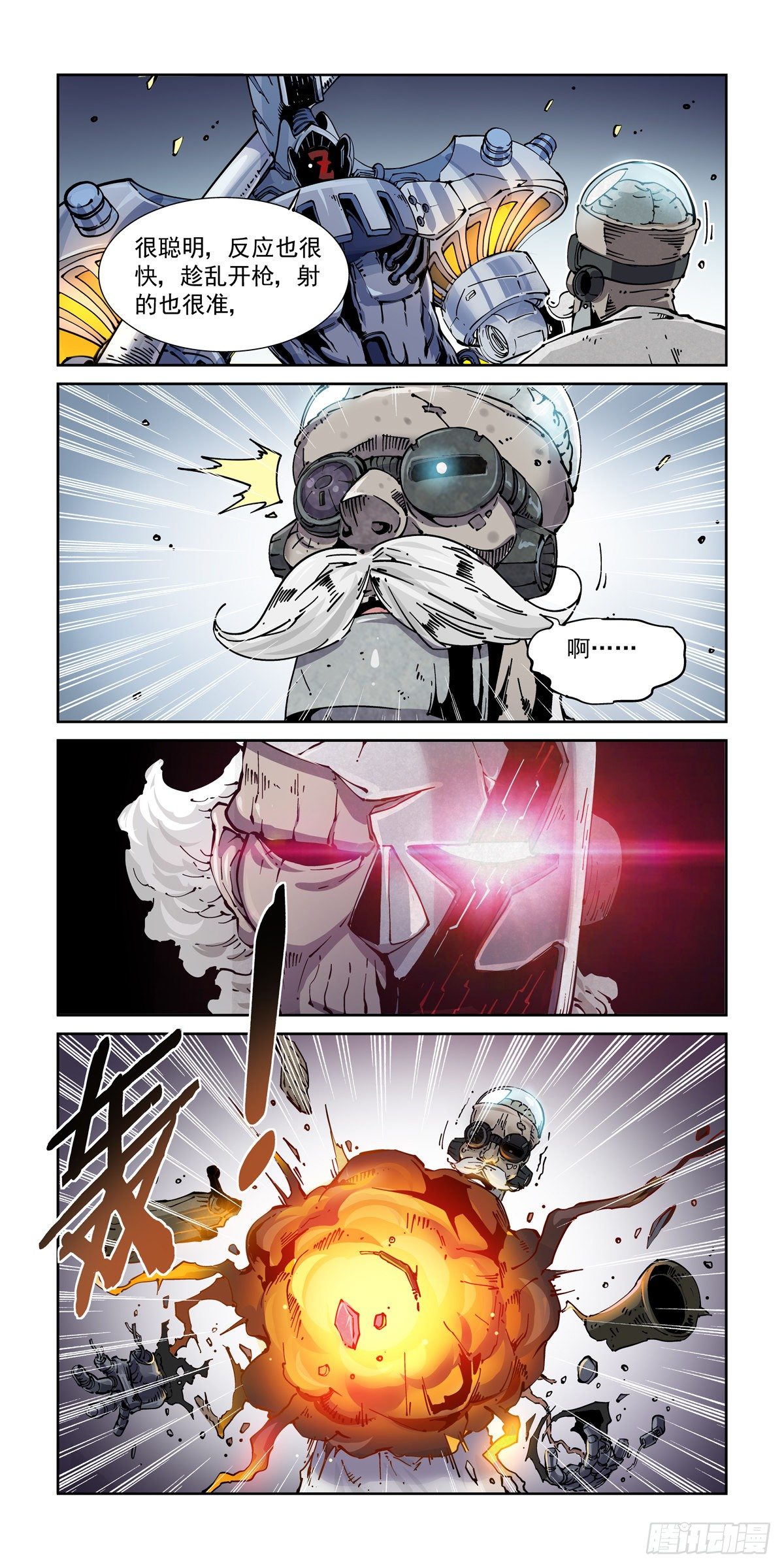027逼从17