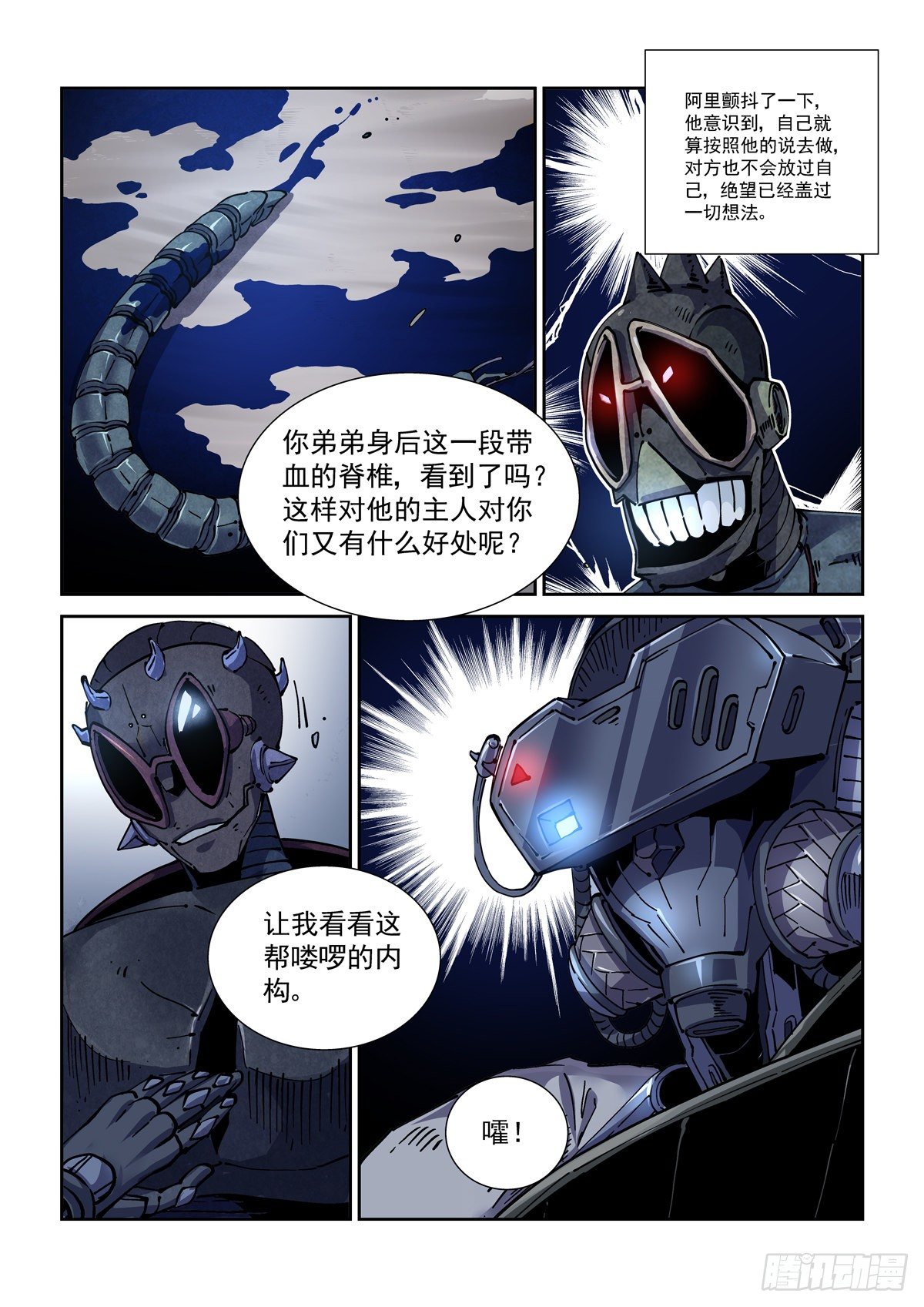 052脱险6