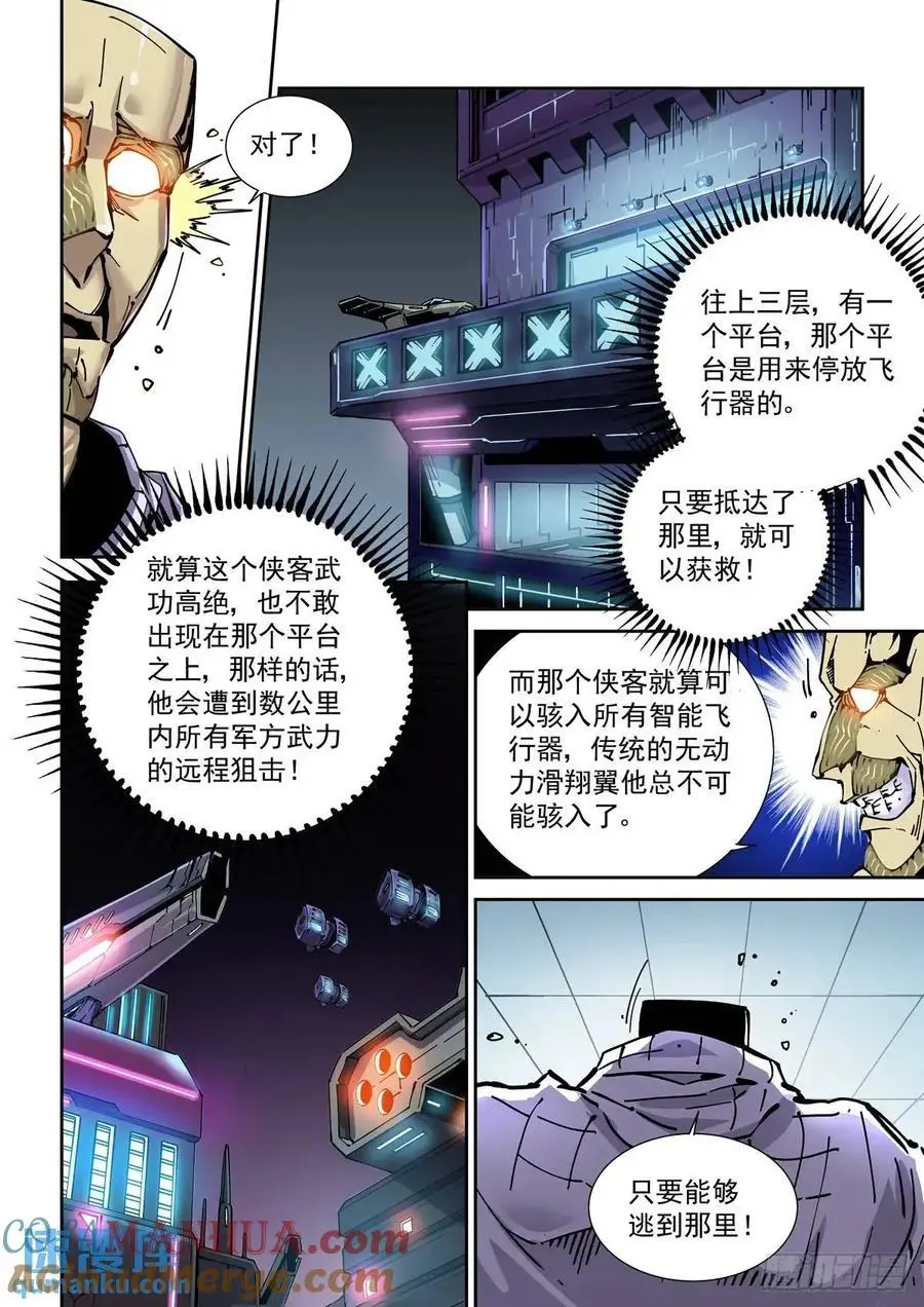 128登台8