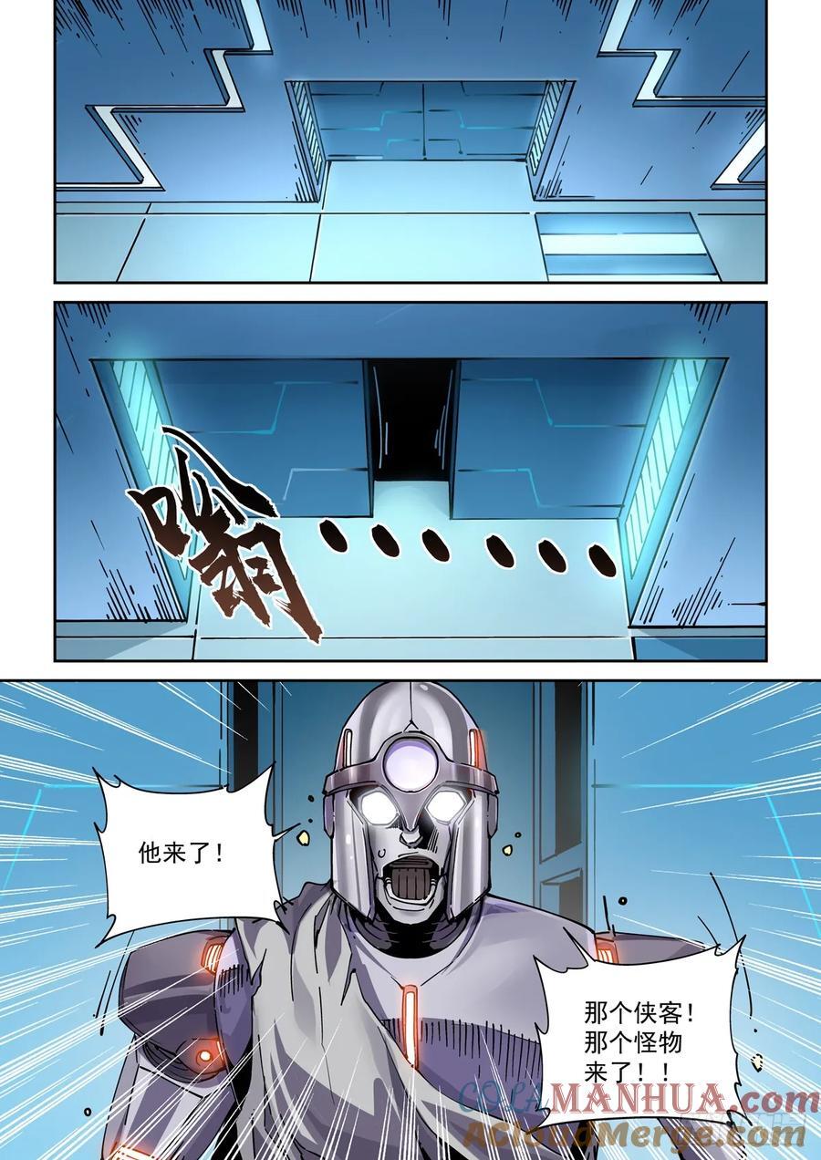 120纸飞机6