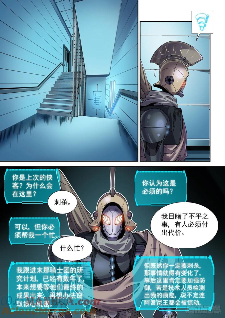 115交易与爆炸2