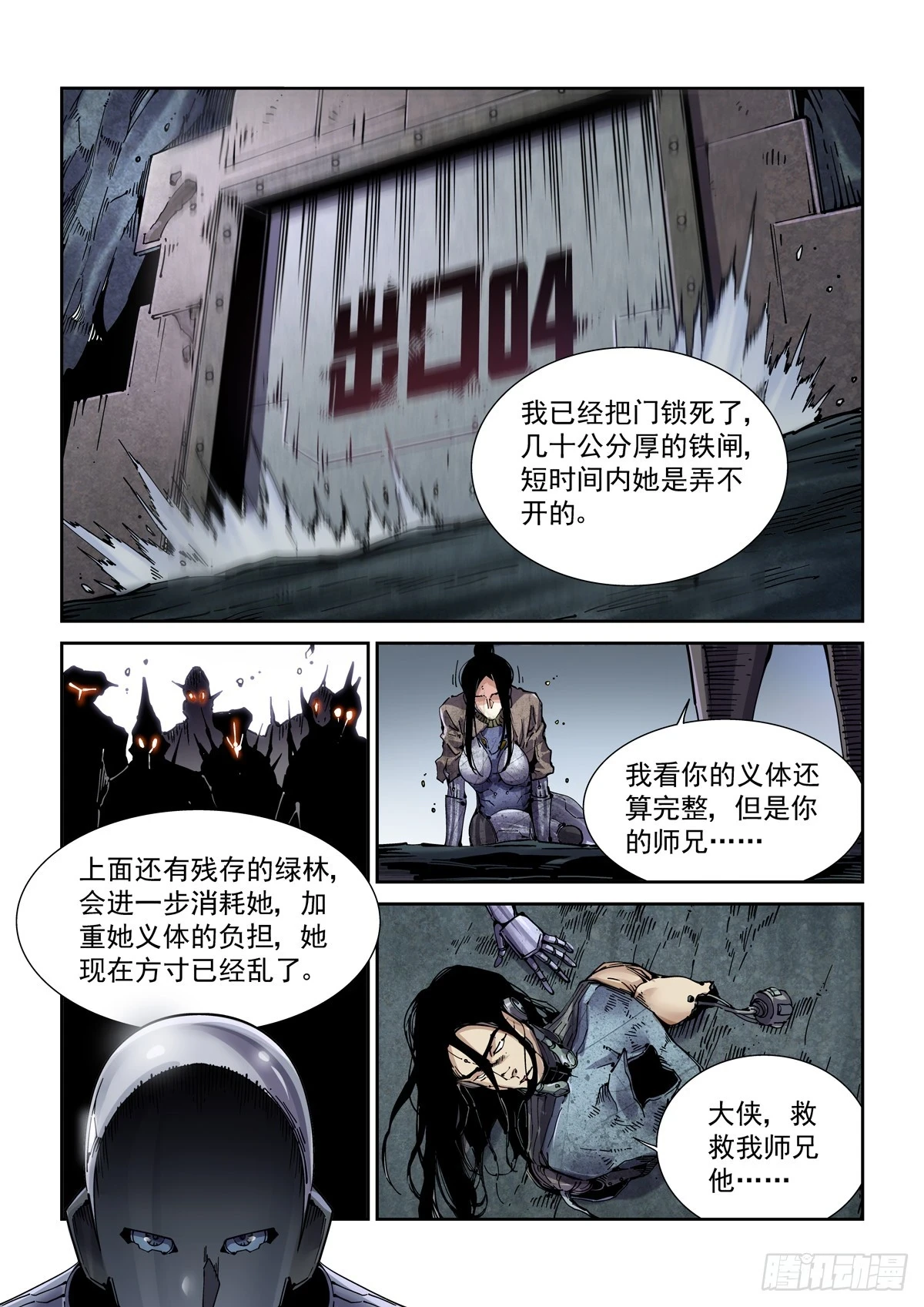 093胜利12