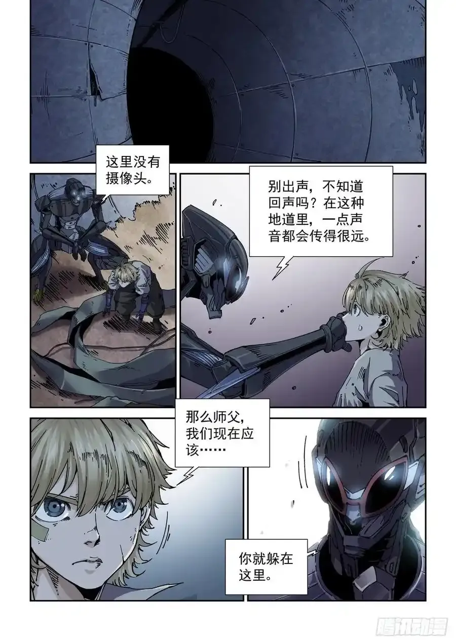 057追猎游戏1