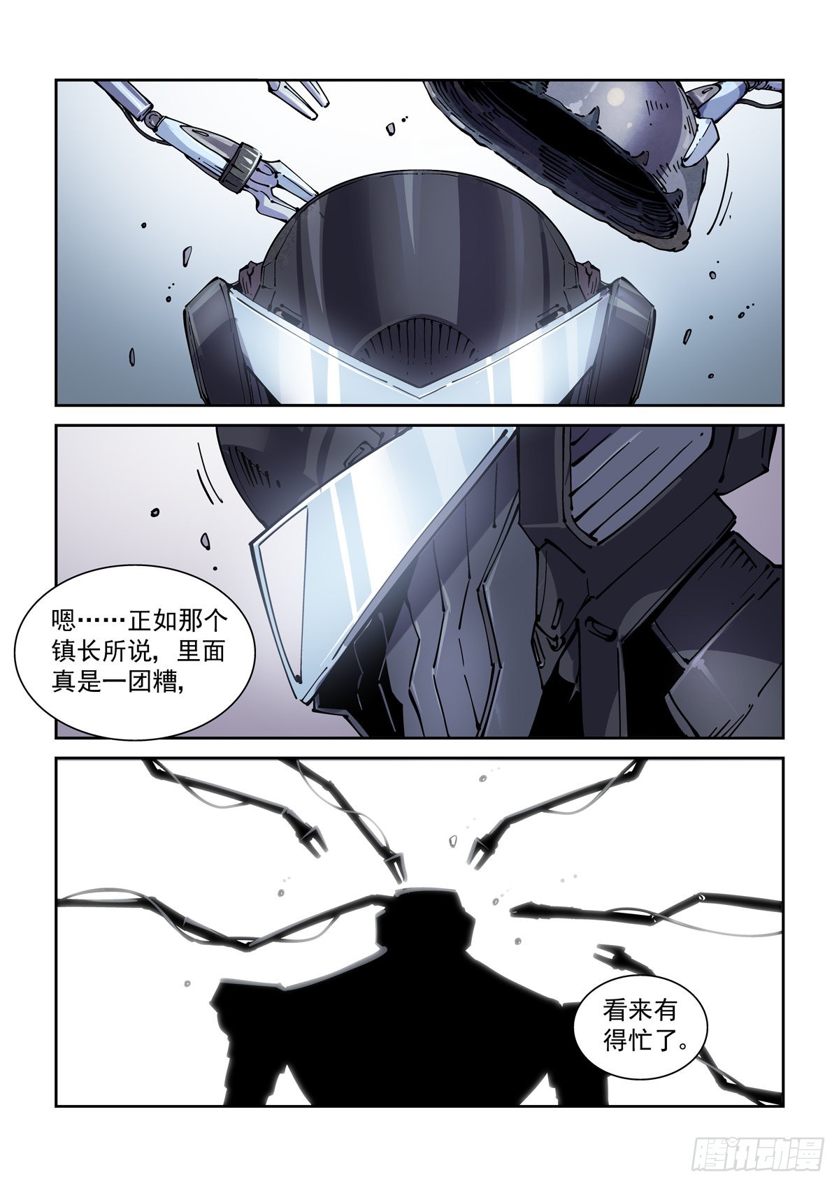 068脊柱与脑机屏障14