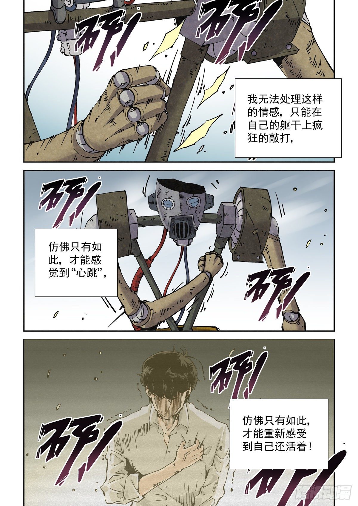 009一败已百年19