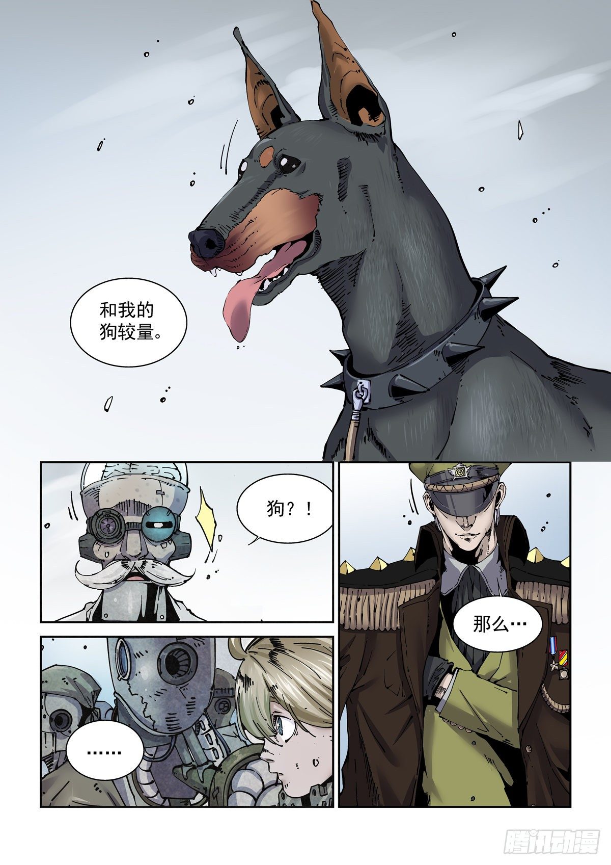 006仿生拳法5