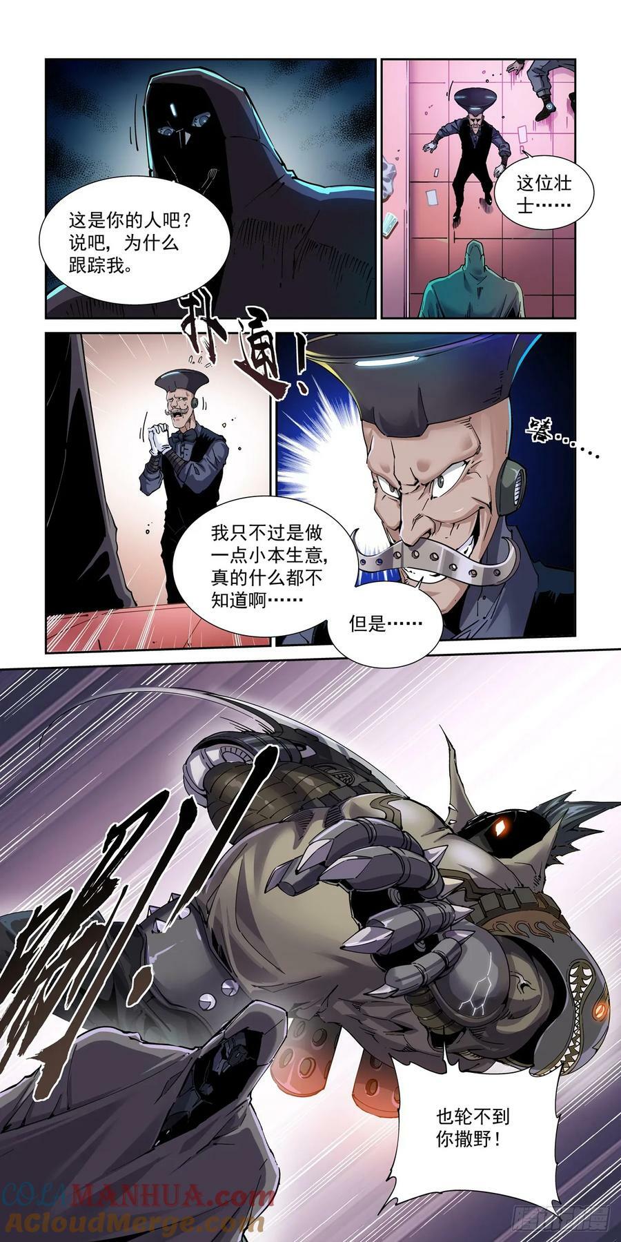 102师兄弟14