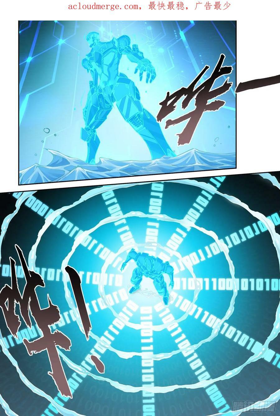 098隐世门派3