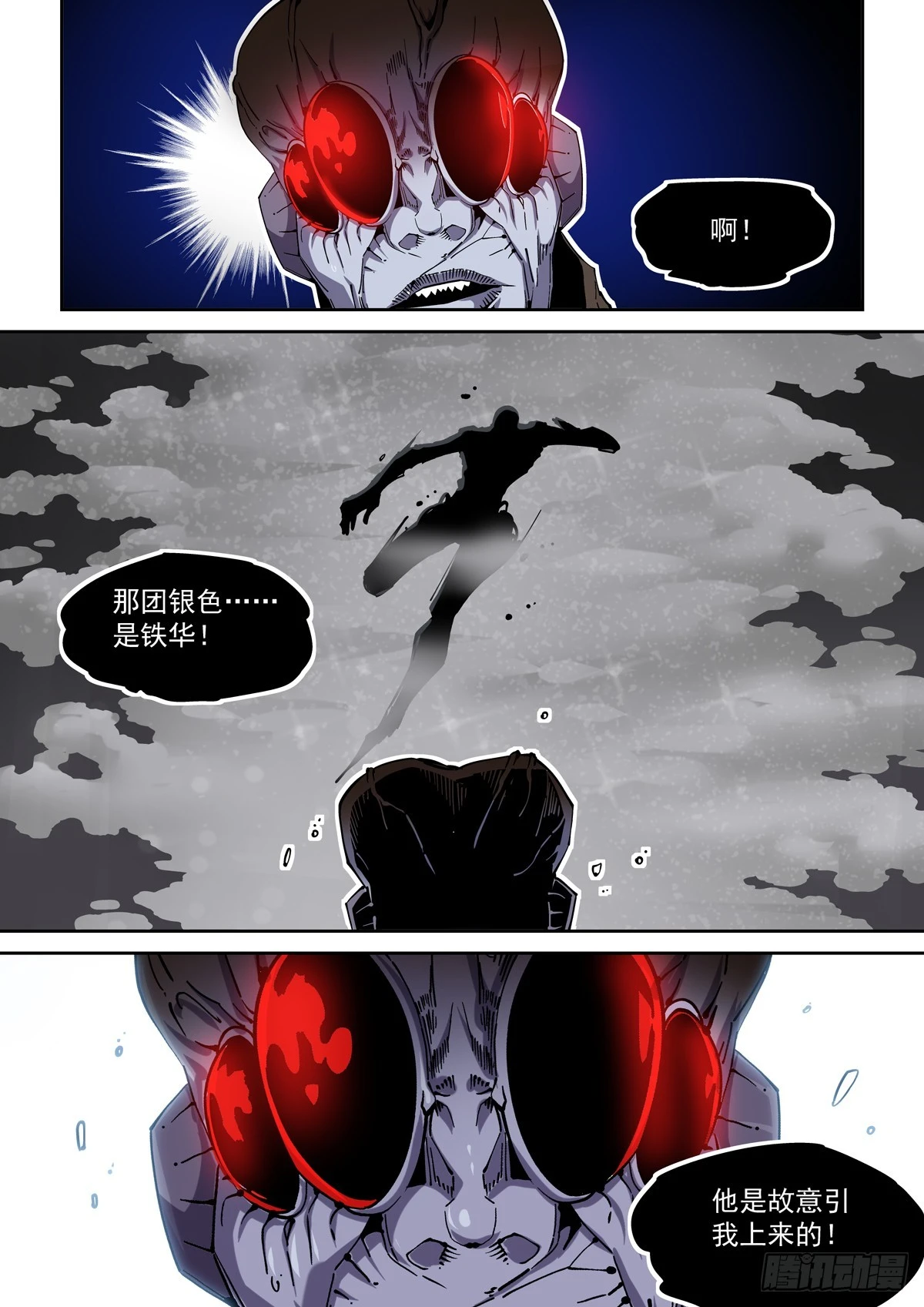 088螳螂捕雀14