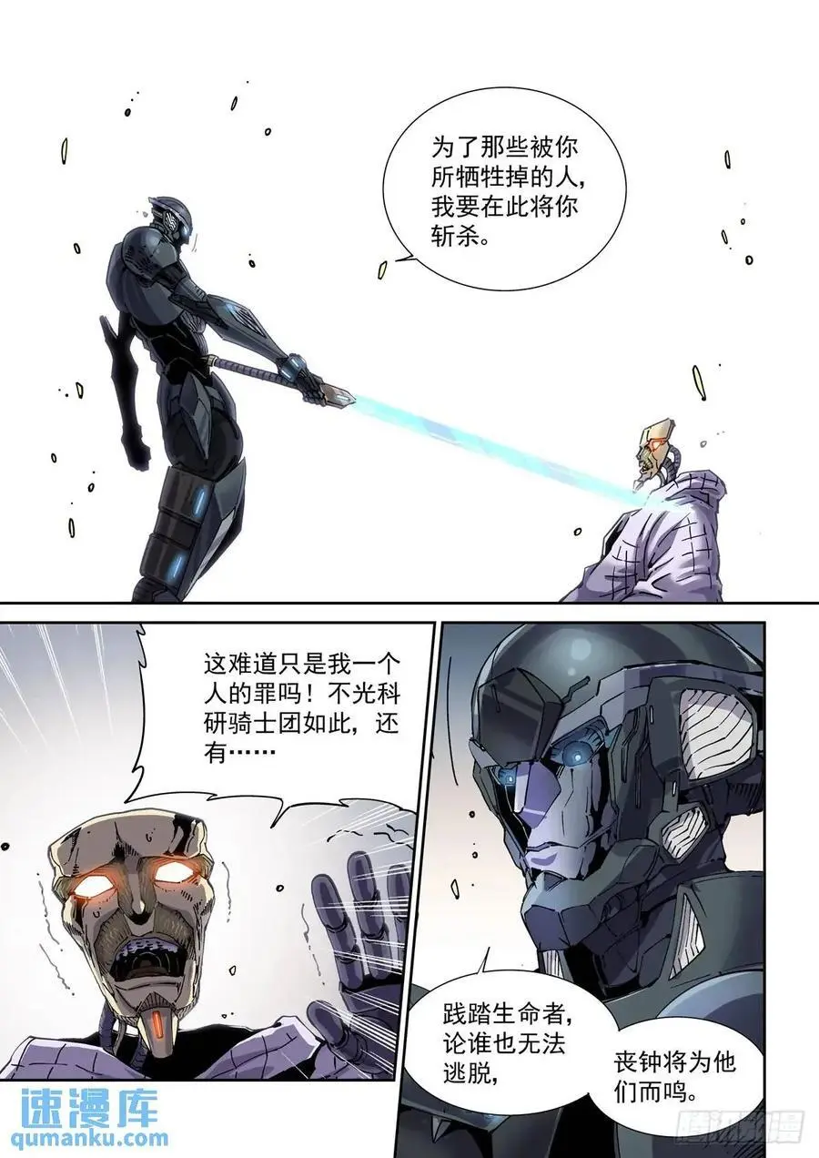 129把每个黑暗的敌方全……7