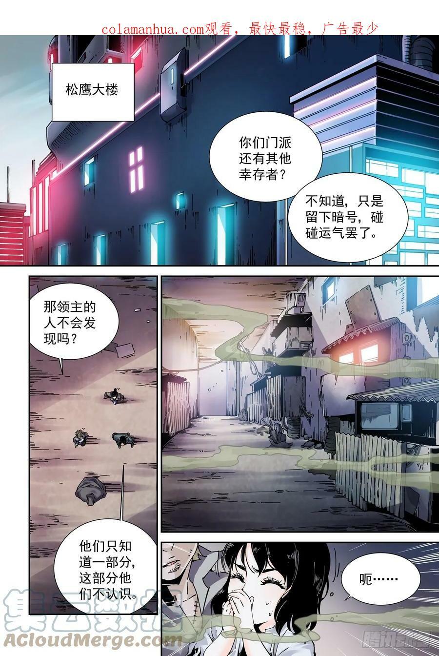 099登楼2