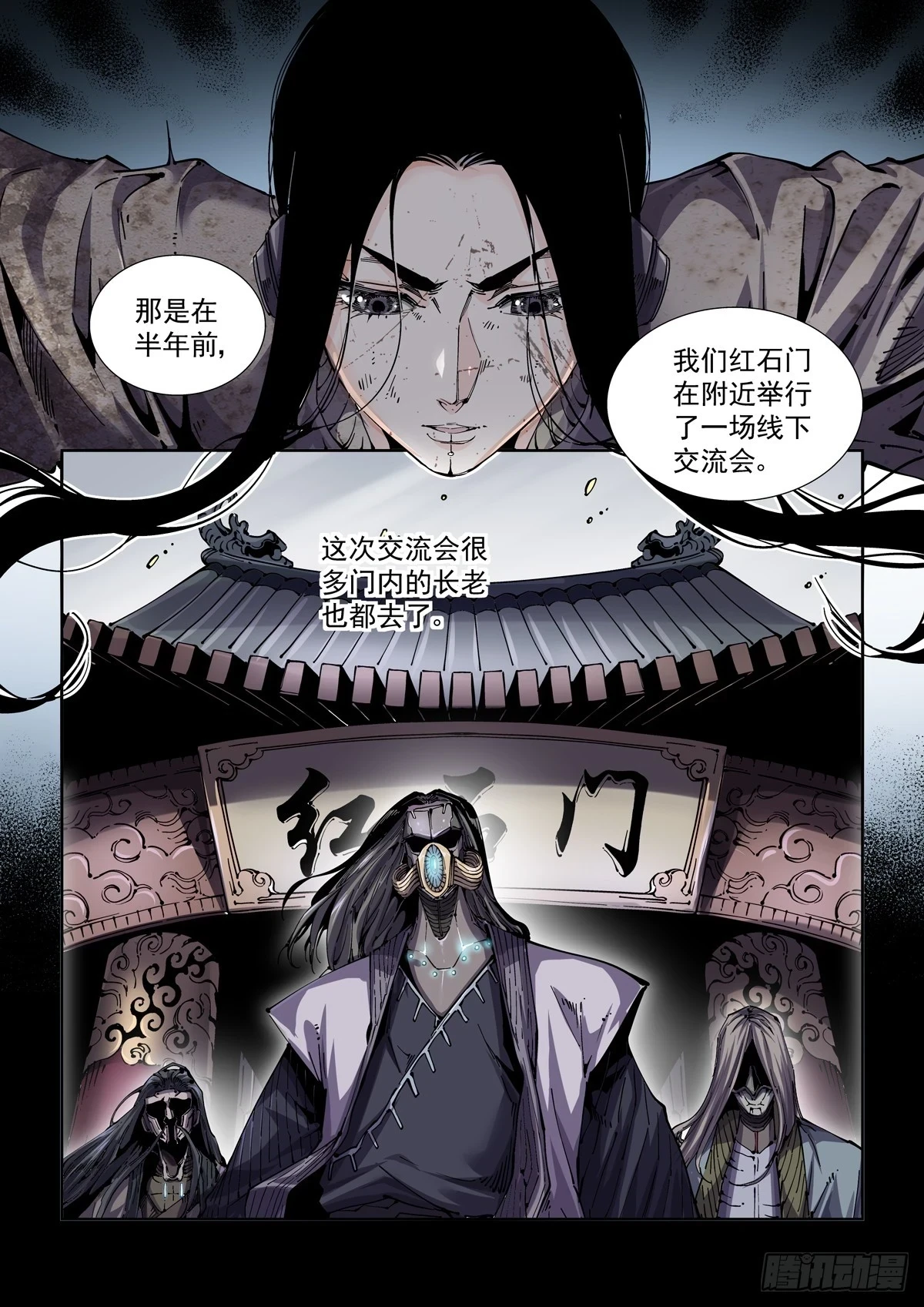 091割断10