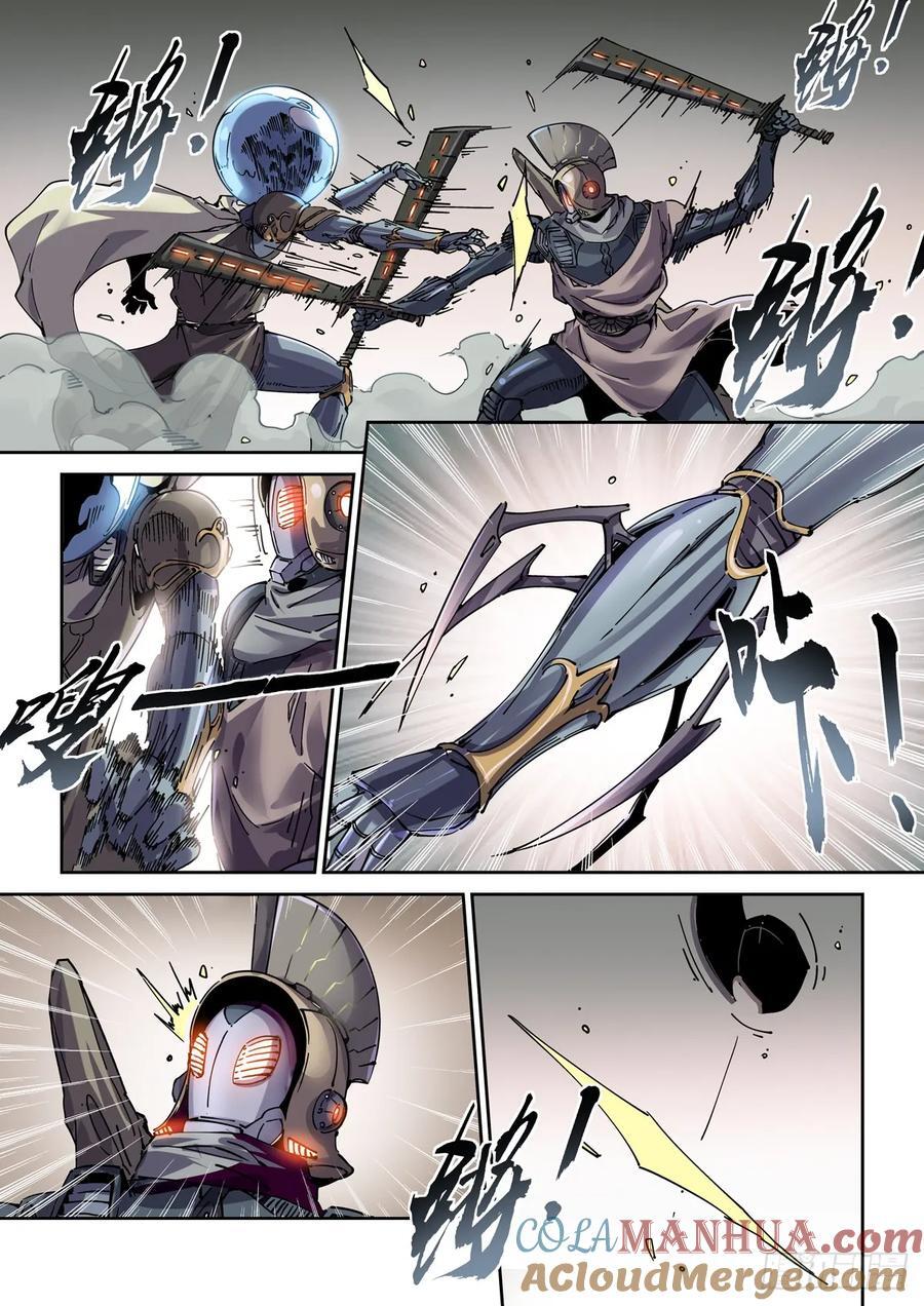 117瞬间冲突8