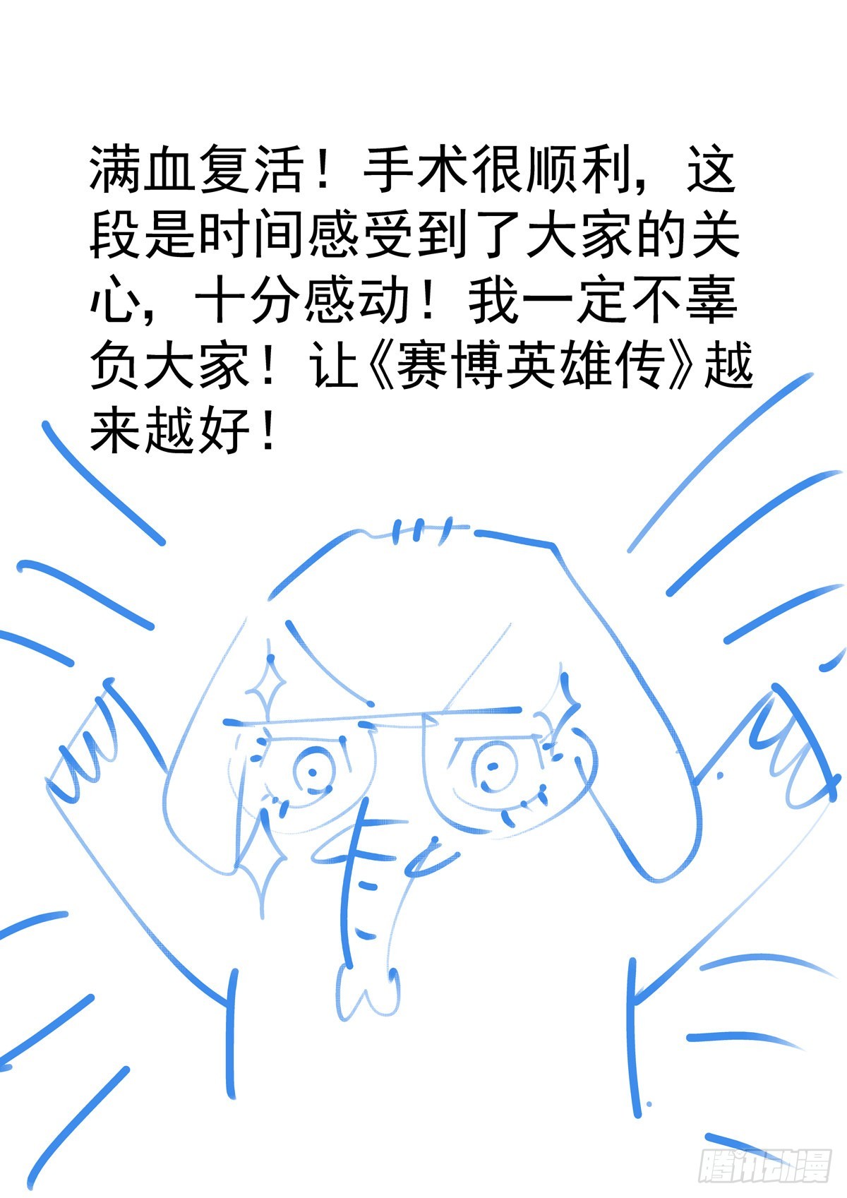 075地面技15