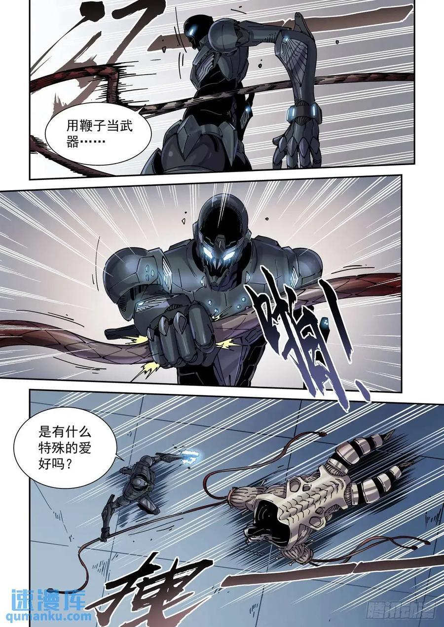 123千面英雄宝典（1）3