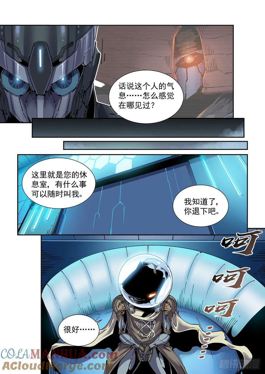 112长江骑士10