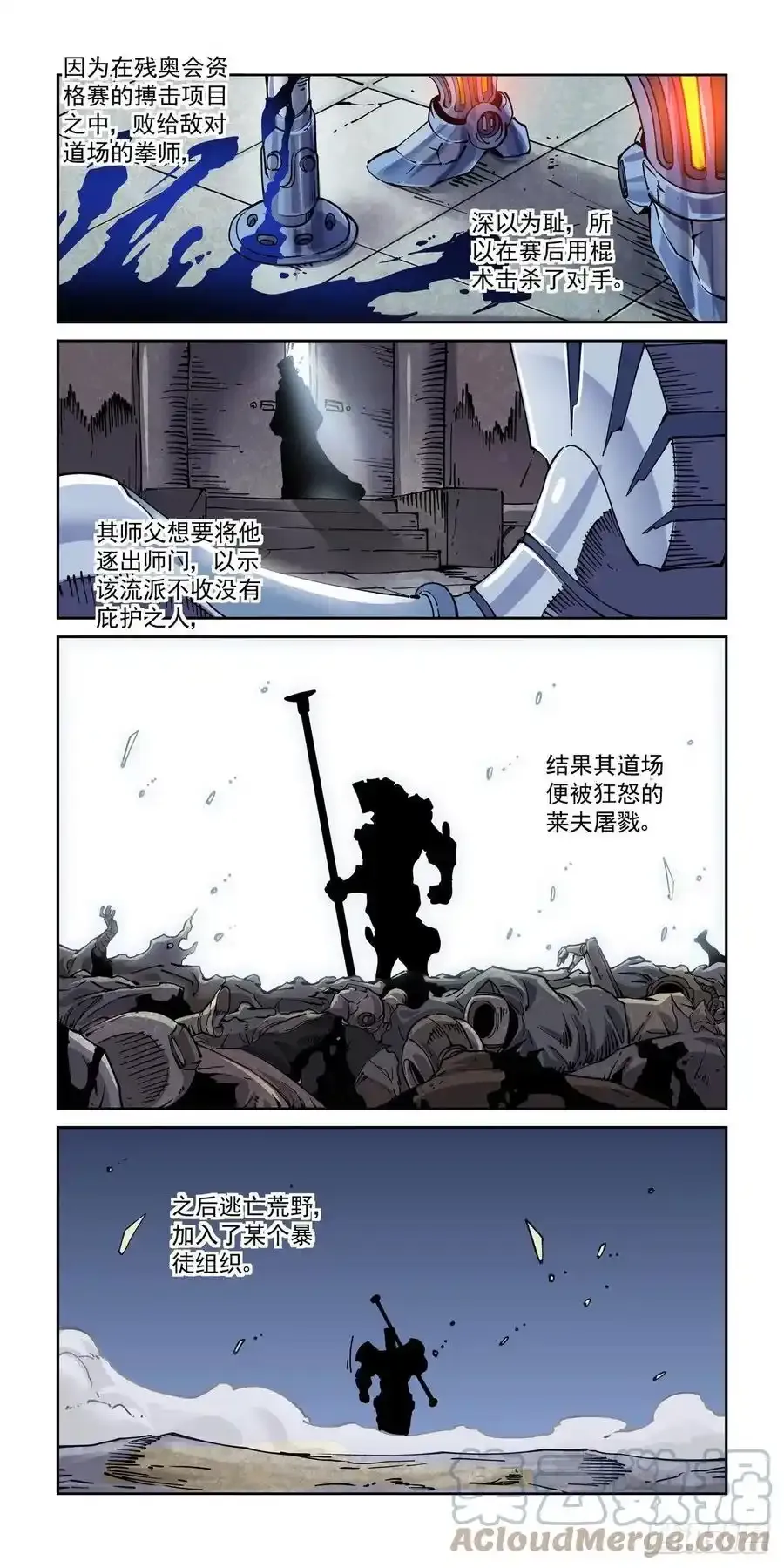 030劲10