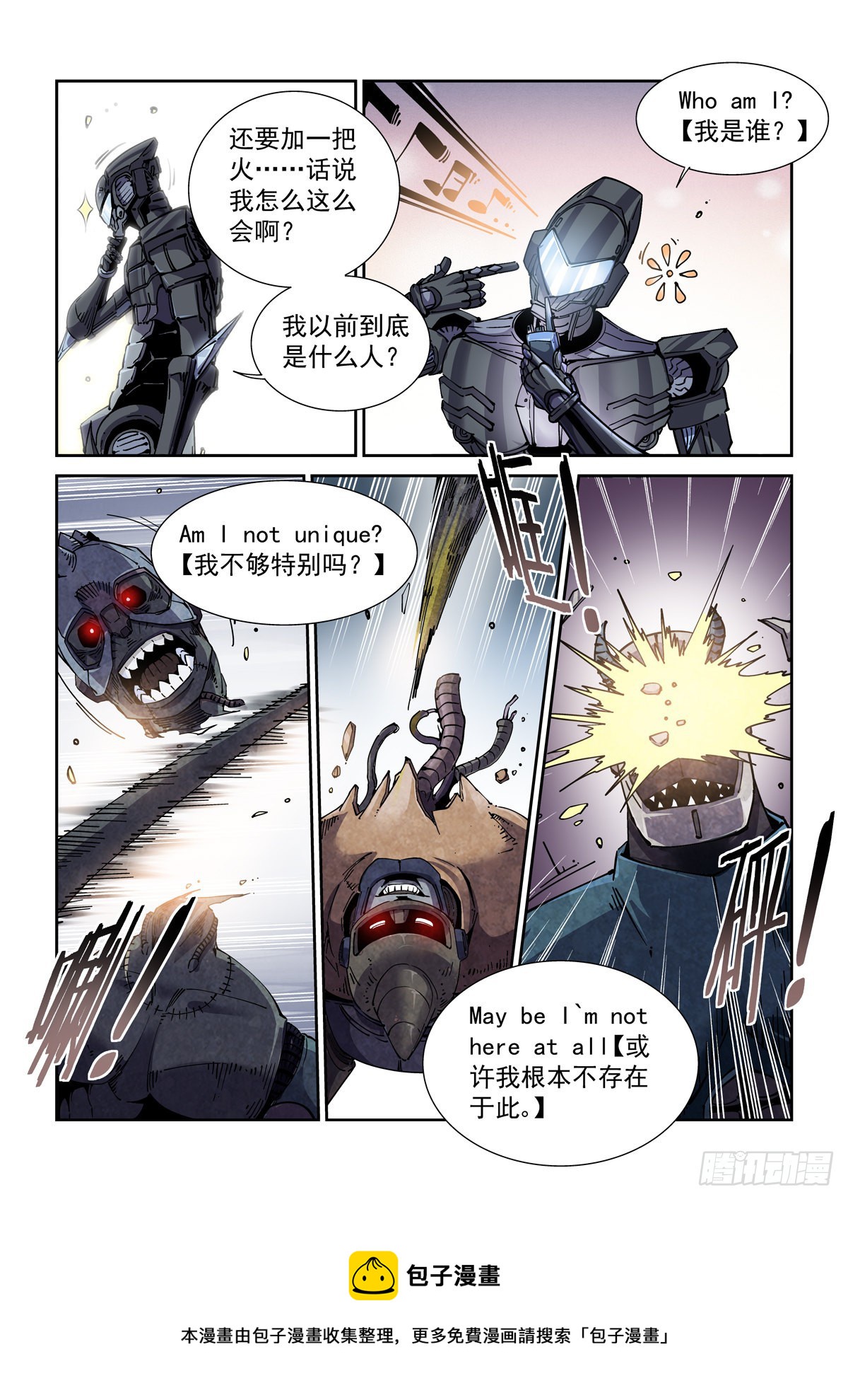 059他成功潜入了12