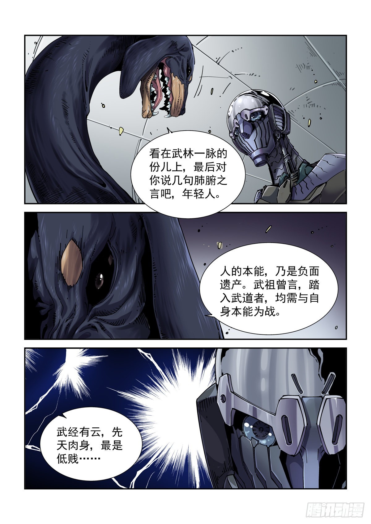 076梦中的沙6