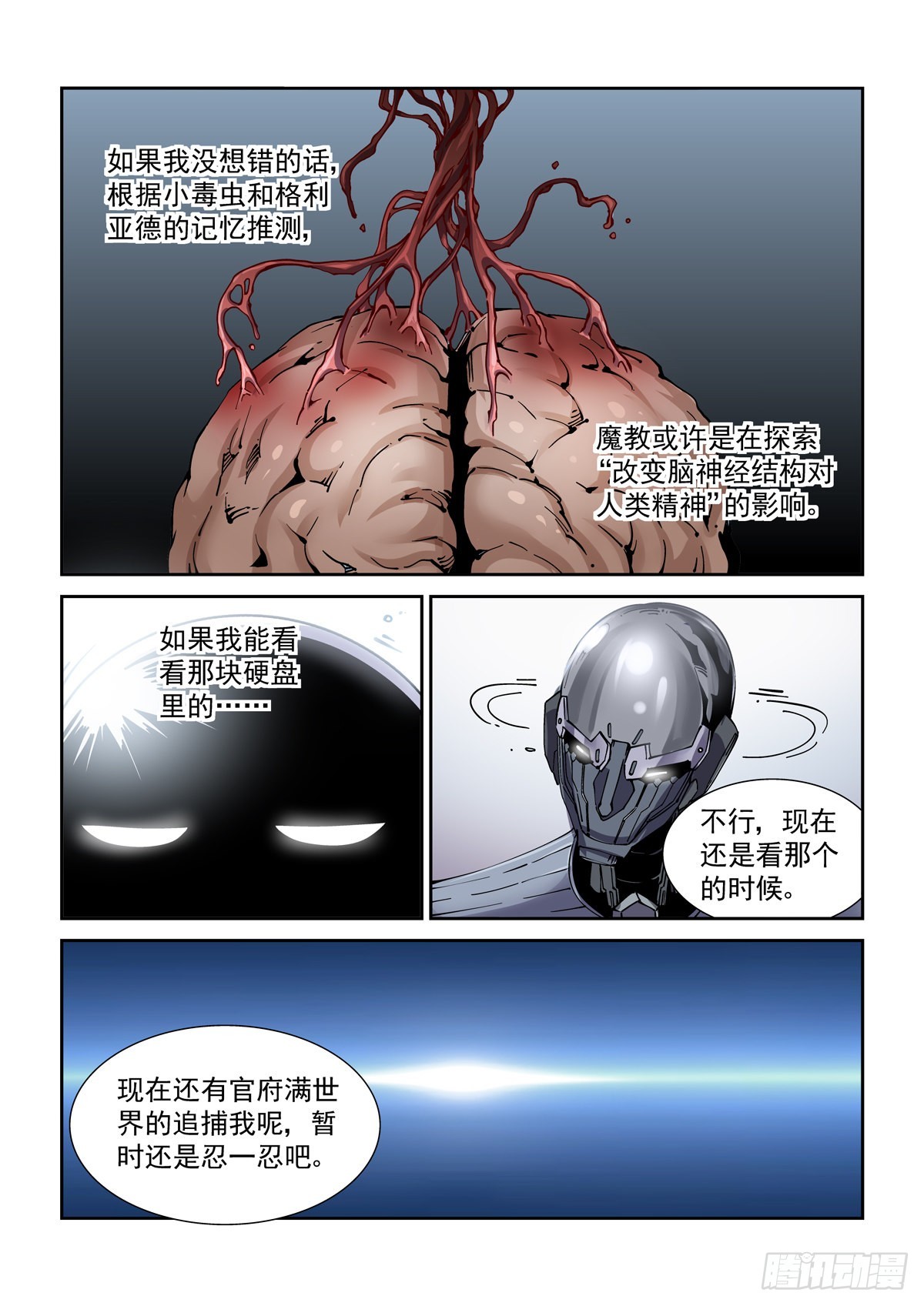 071测试6