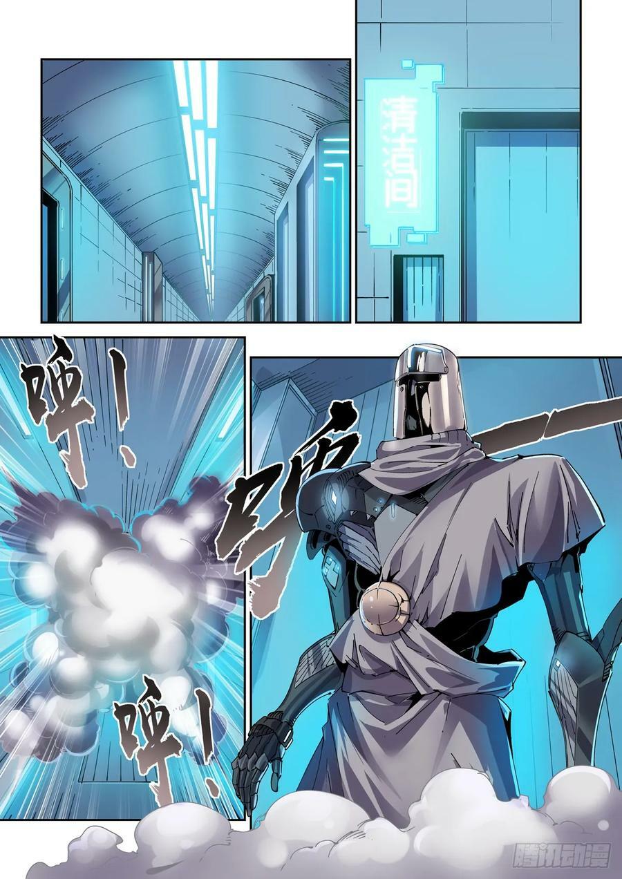 113潜入1