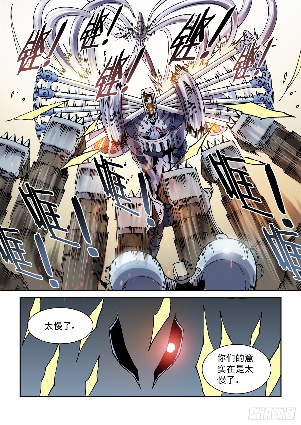 025赛博武者16