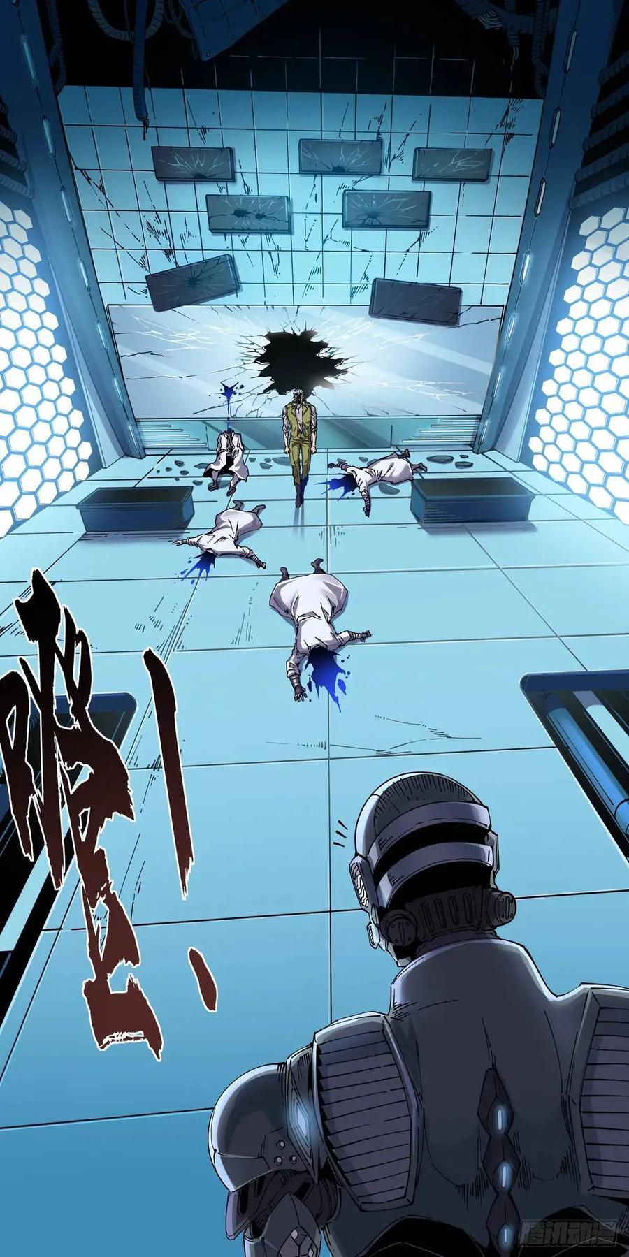 121斩11