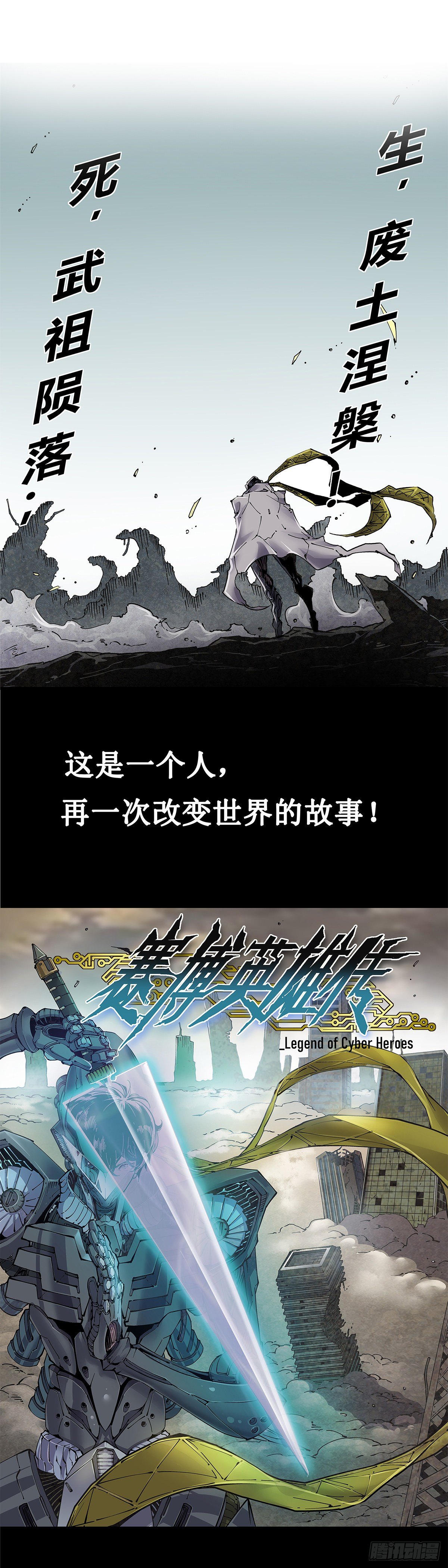 预告5